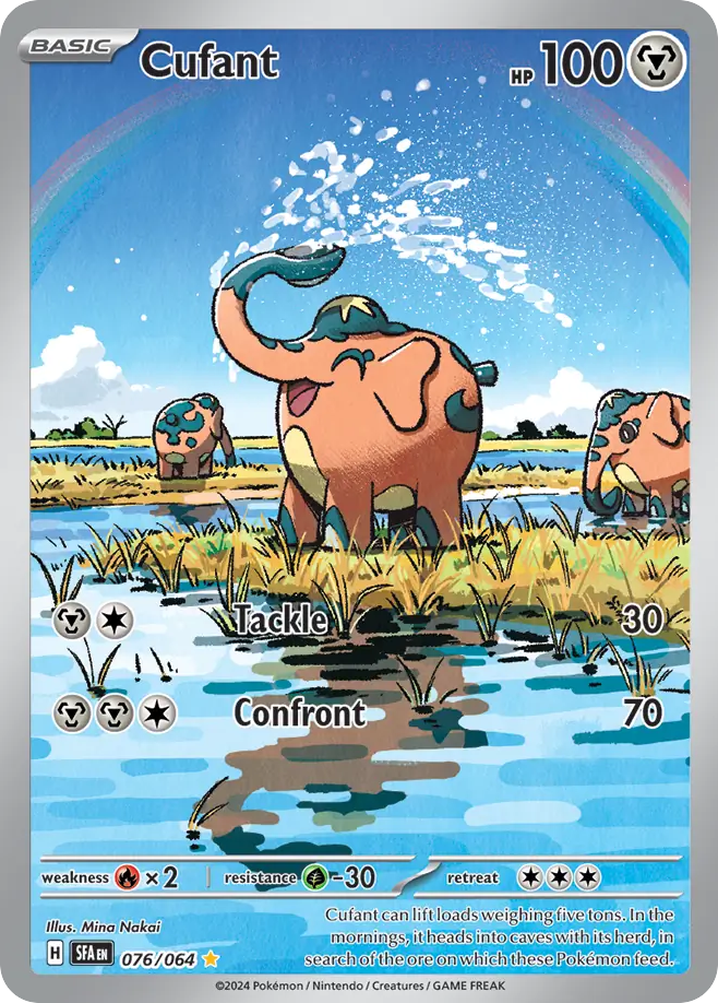 Cufant  - 076/064