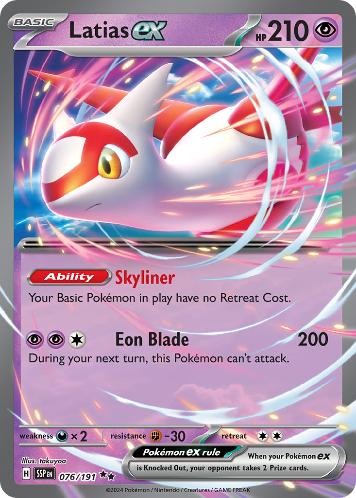 Latias ex  - 076/191