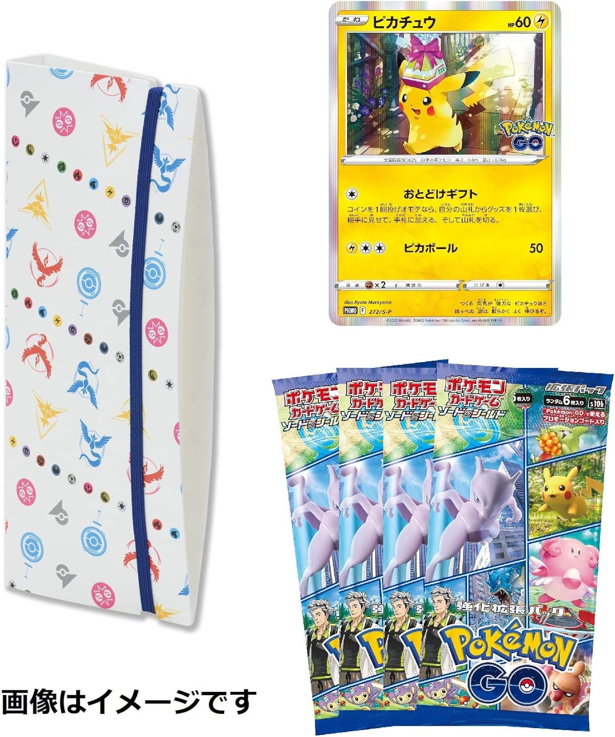 Pokemon TCG: Japanese Card File Set - Pokemon Go