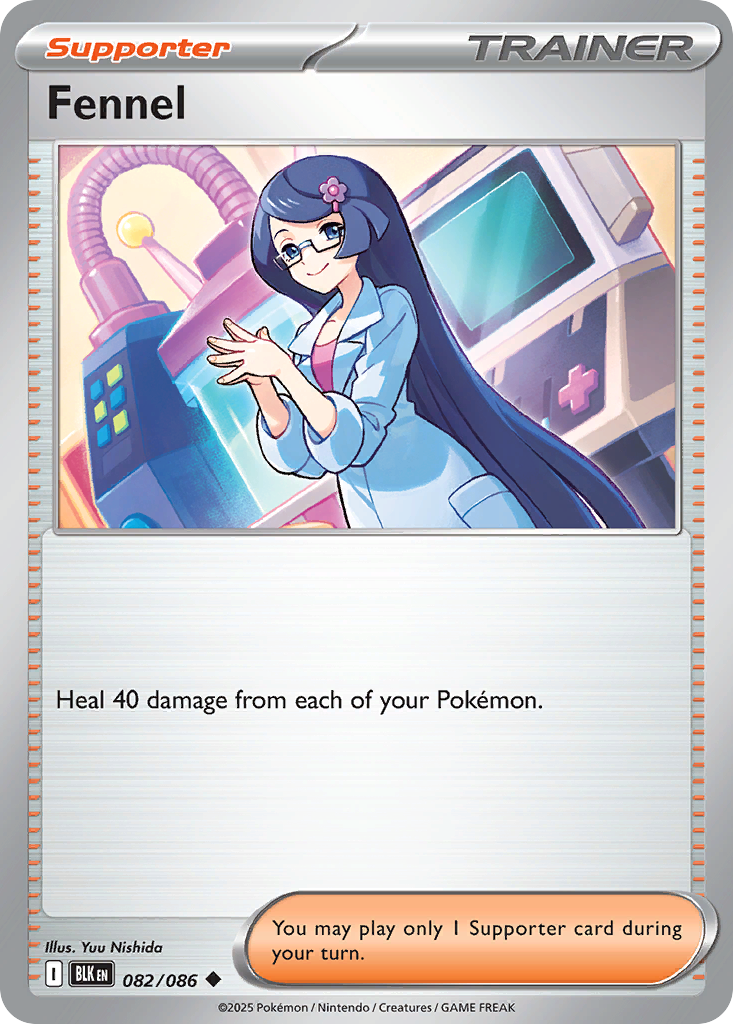 Fennel (Poke Ball Pattern) - 082/086