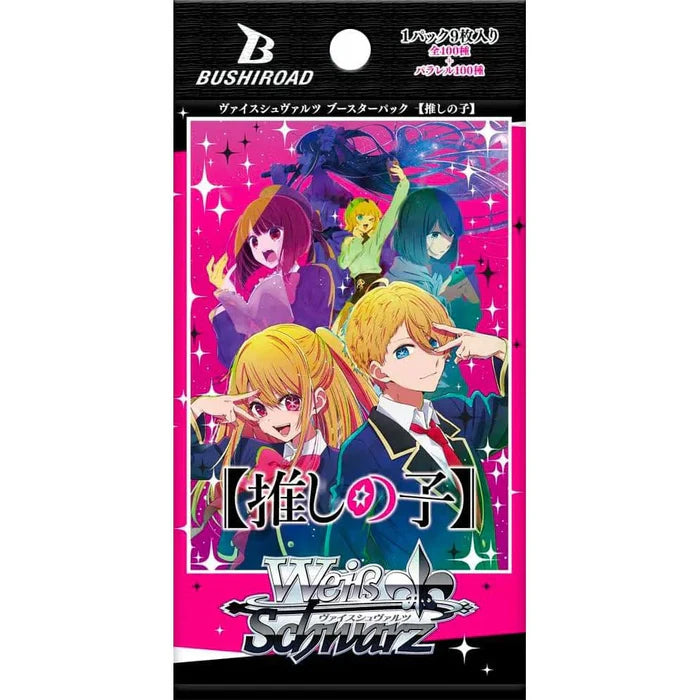 Weiss Schwarz Oshi No Ko Booster Pack