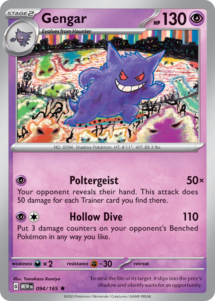 Gengar - 094/165 - Reverse Holofoil