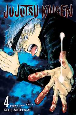 Jujutsu Kaisen Graphic Novel Volume 04