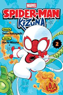 Spider-Man Kizuna Gn Vol 02