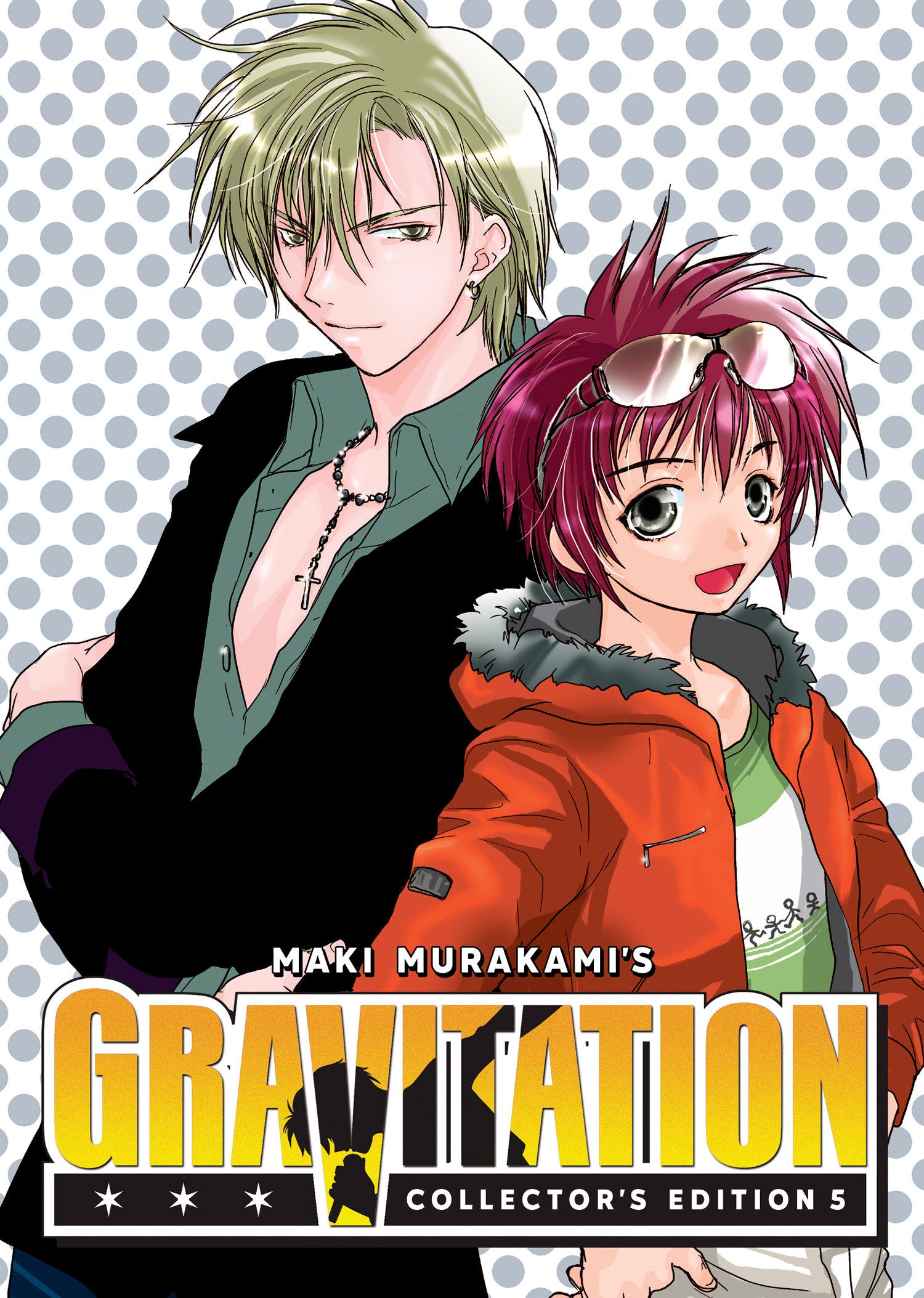 Gravitation: Collector'S Edition Volume. 5