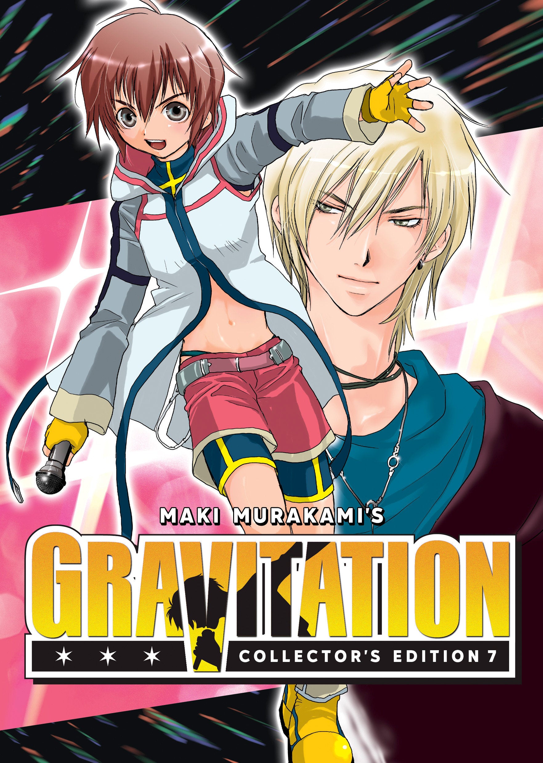 Gravitation: Collector's Edition Volume. 7   Gravitation Ex.