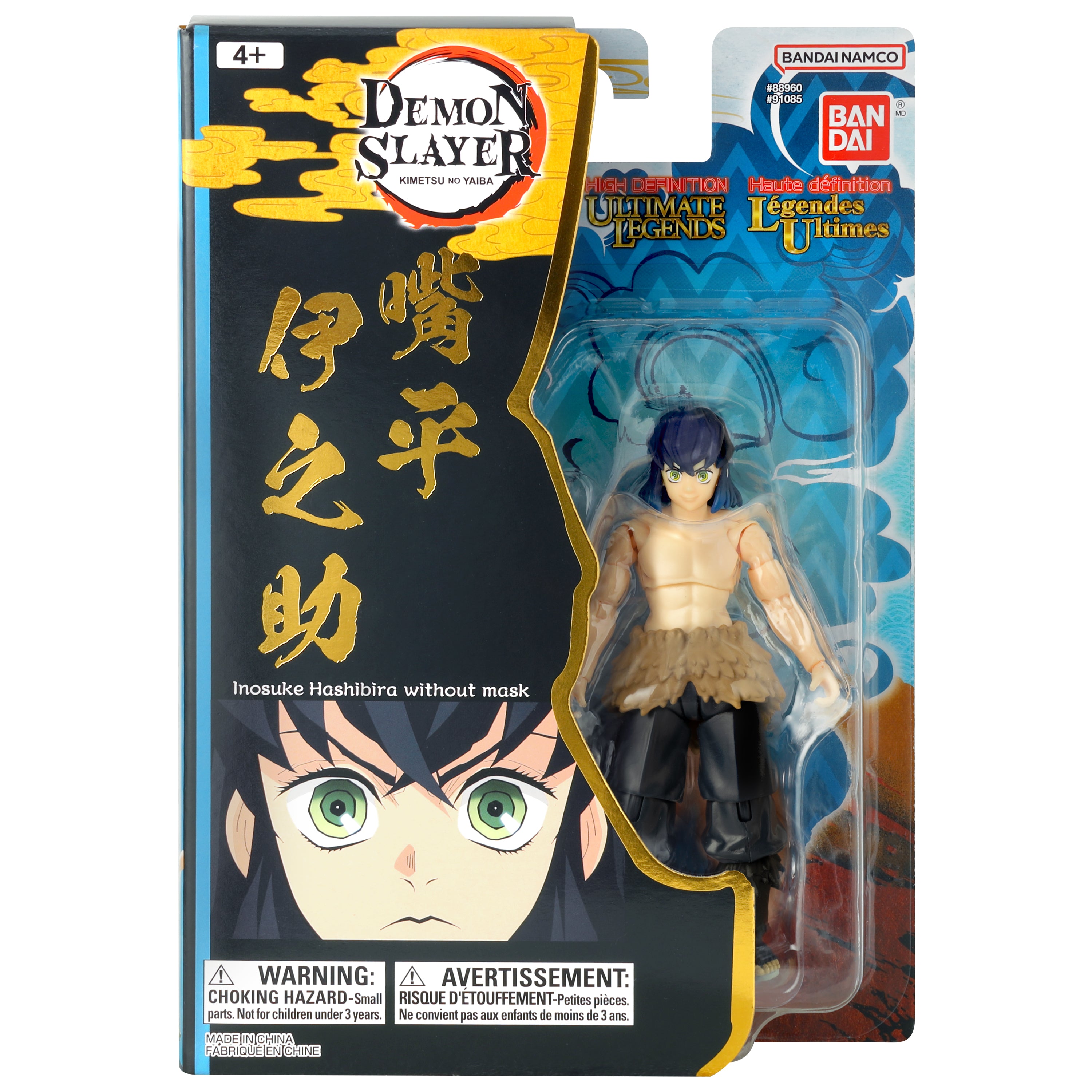 Demon Slayer: 5" Ultimate Legends Demon Slayer - Inosuke Hashibira without mask Figure