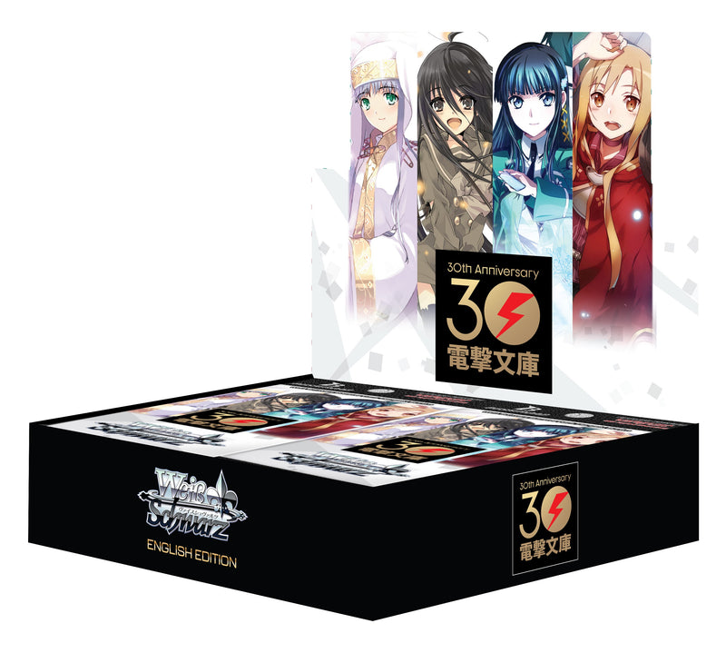 Weiss Schwarz: Dengeki Bunko Booster Display