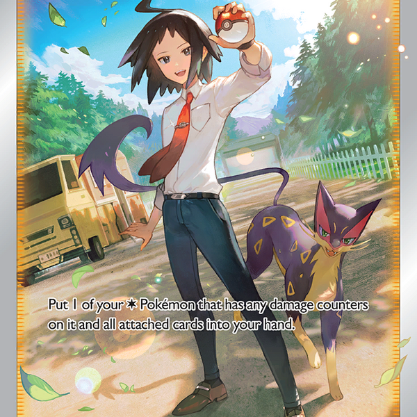 cheren's care pokemon card price (134) 2022 Sword & Shield Brilliant Stars Card Number / Rarity Cherens Care 168/172 Brilliant Stars