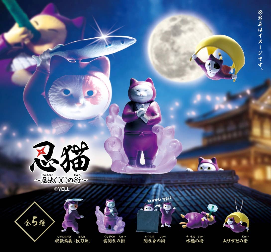 Yell - Ninja Cats Blind Box