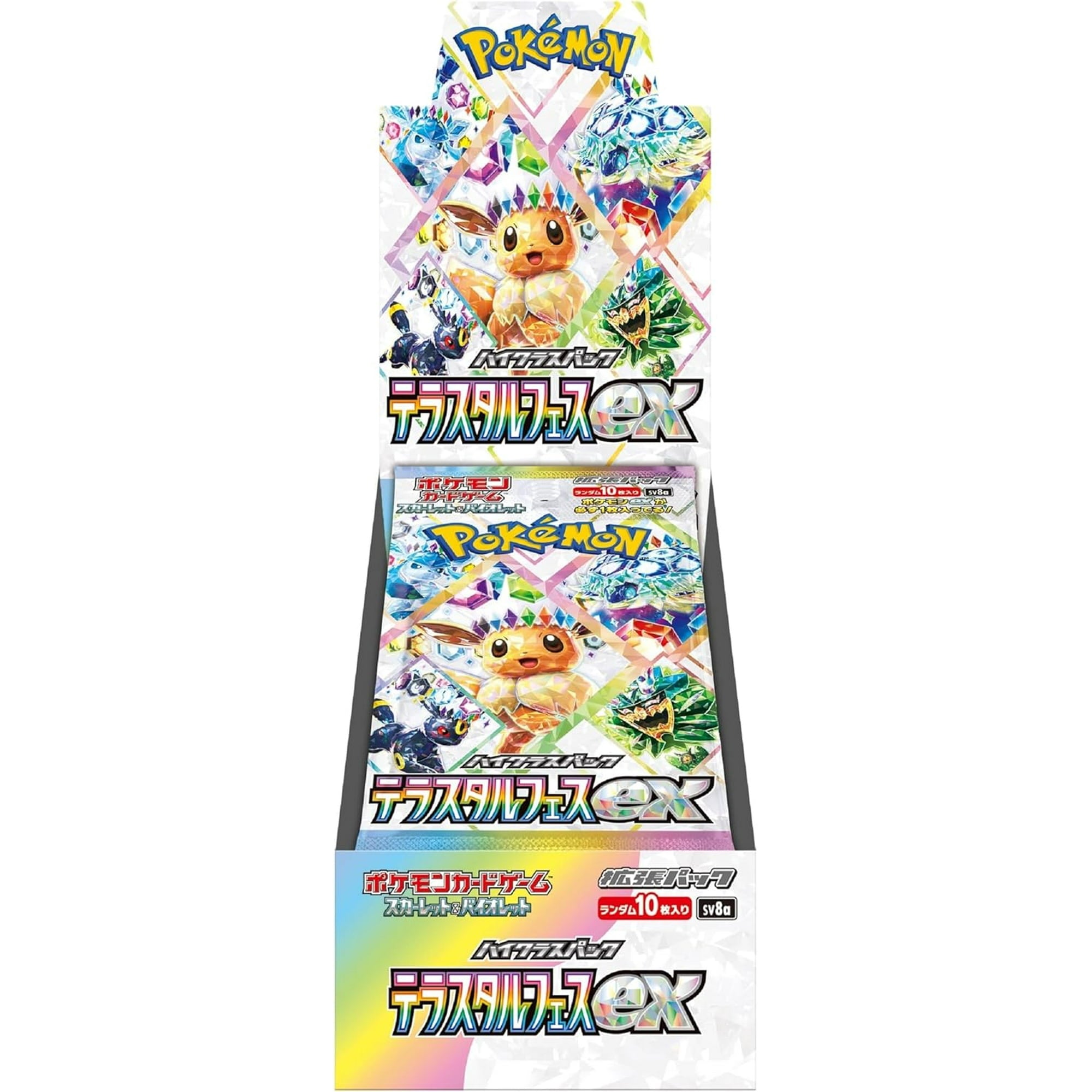 Pokemon Scarlet Violet High Class Terrastal Festival EX Box (Japanese Prismatic Evolutions)