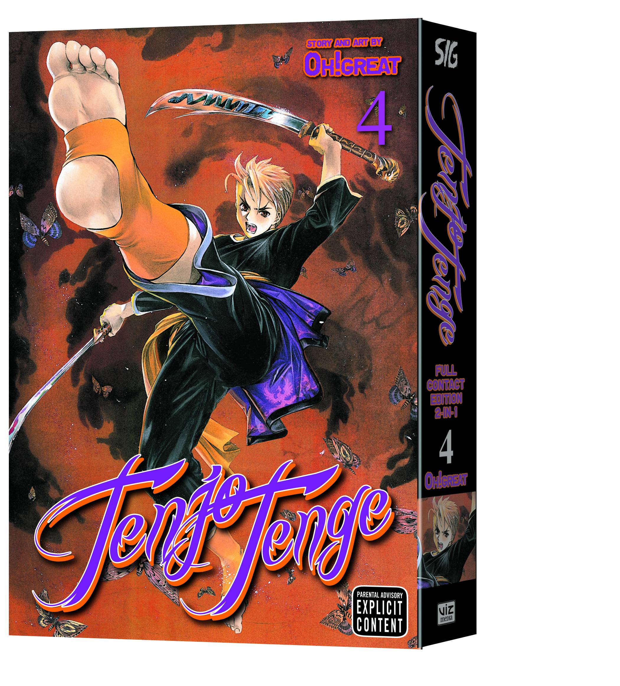 Tenjo Tenge Graphic Novel Volume 04 (Mature)