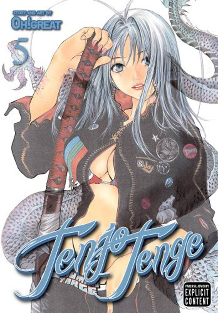 Tenjo Tenge Graphic Novel Volume 05 (Mature)