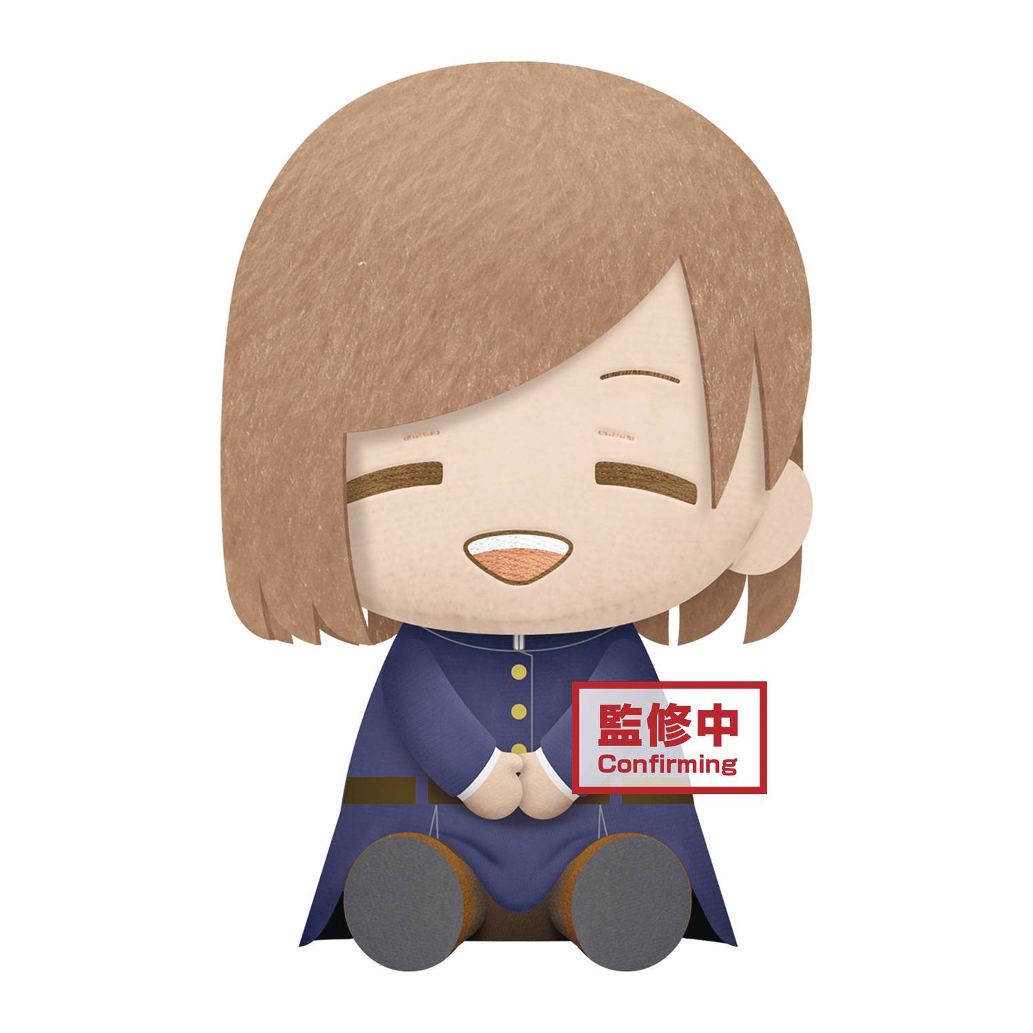Jujutsu Kaisen Nobara Kugisaki Big Plush