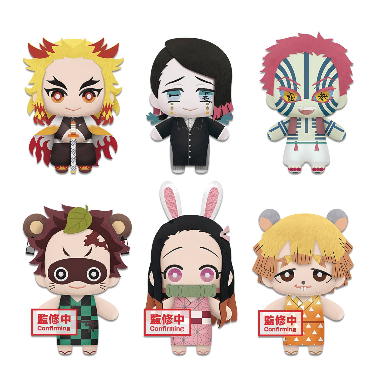 DEMON SLAYER - KIMETSU TOMONUI 6" Plush