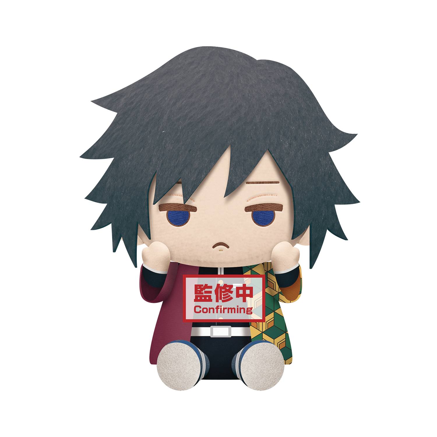 Demon Slayer Kimetsu Giyu Tomioka Ii Big Plush