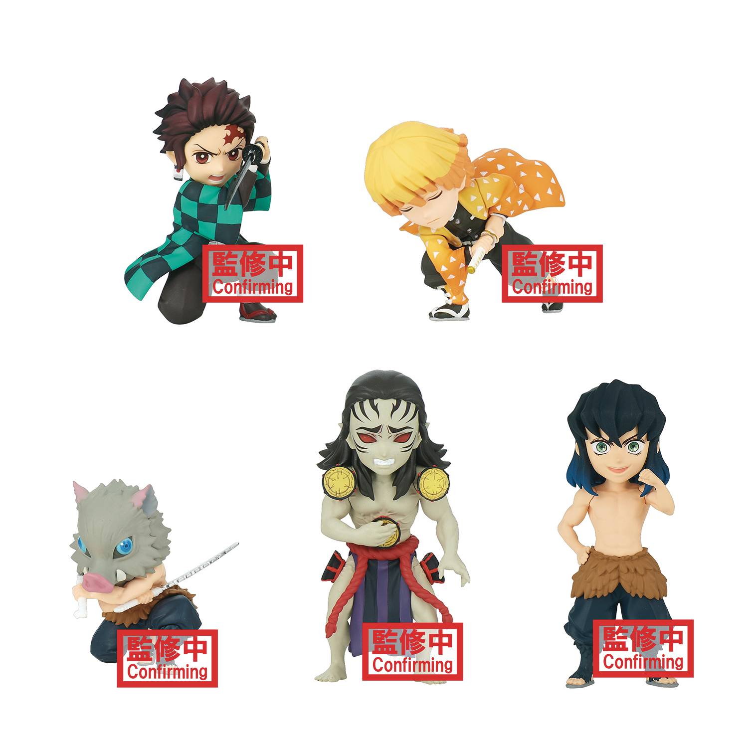Demon Slayer World Collectible Figure V3