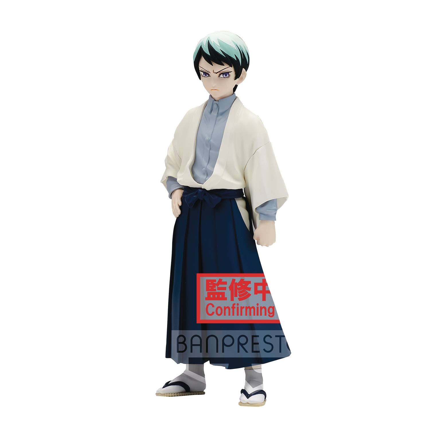 Demon Slayer Kimetsu V21 Yushiro Fig