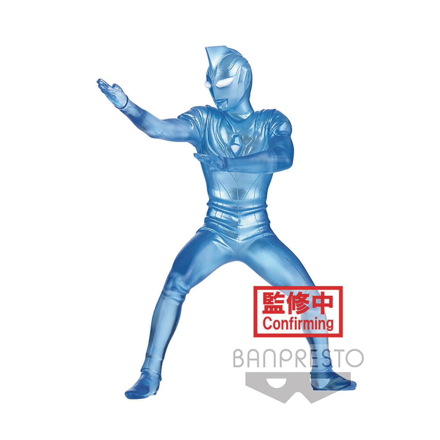 Ultraman Gaia Heroes Brave Ultraman Agul V2 Fig Ver B