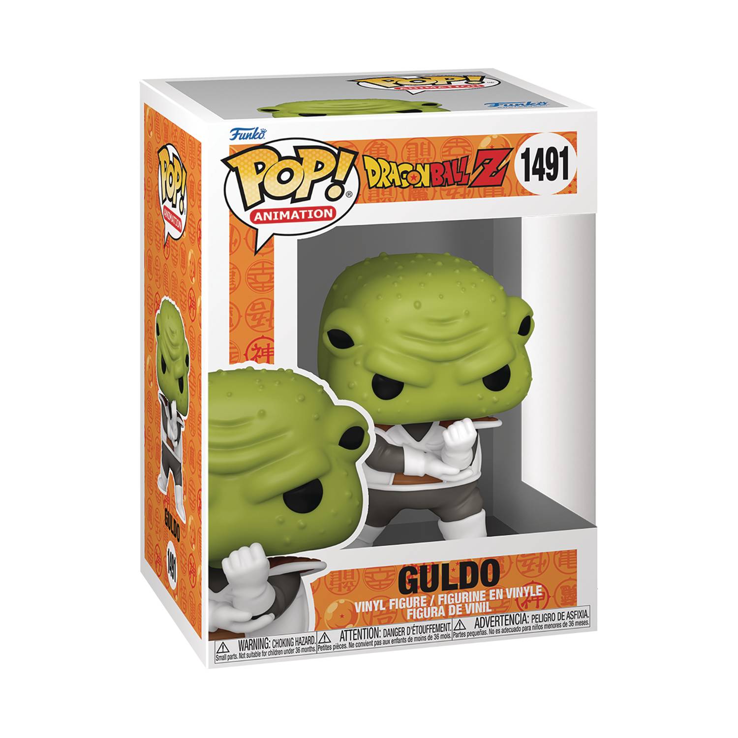 Pop Animation Dbz S10 Guldo