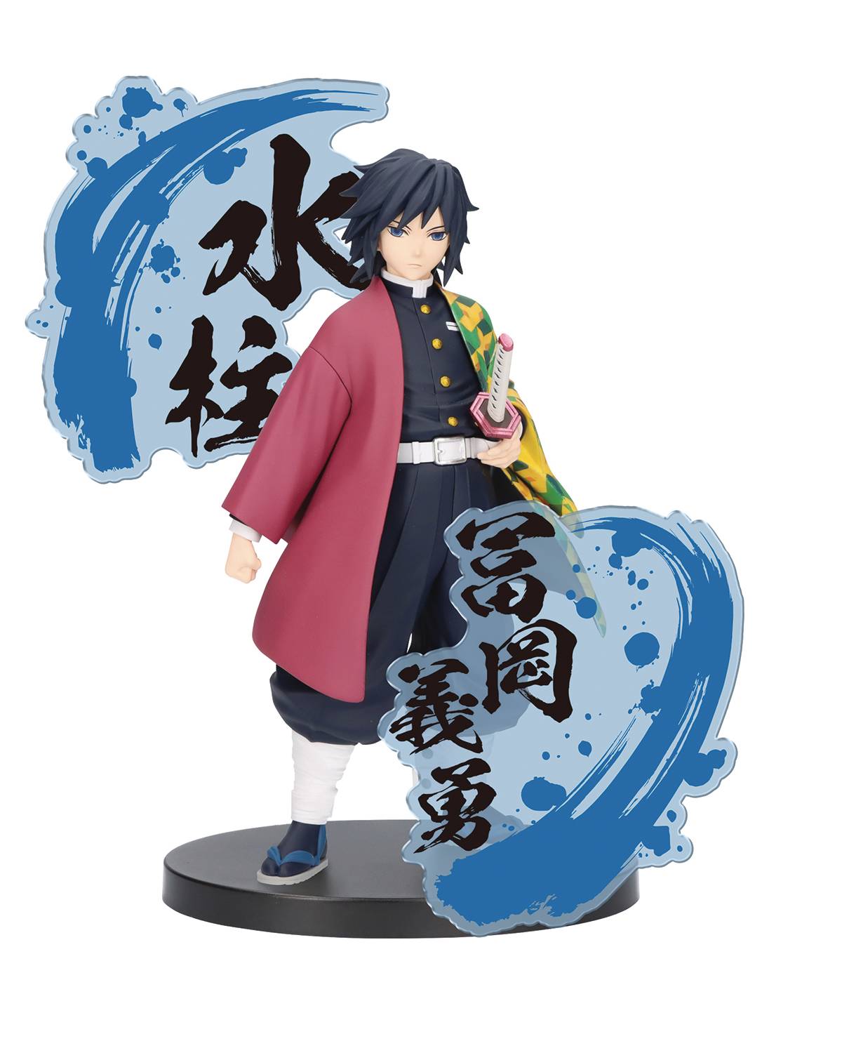 Demon Slayer Ex Giyu Tomioka Fig