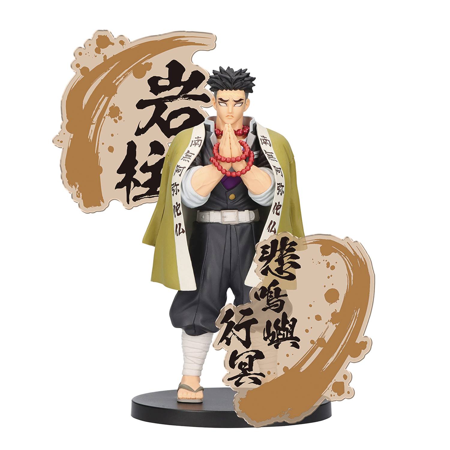 Demon Slayer Ex Gyomei Himejima Fig