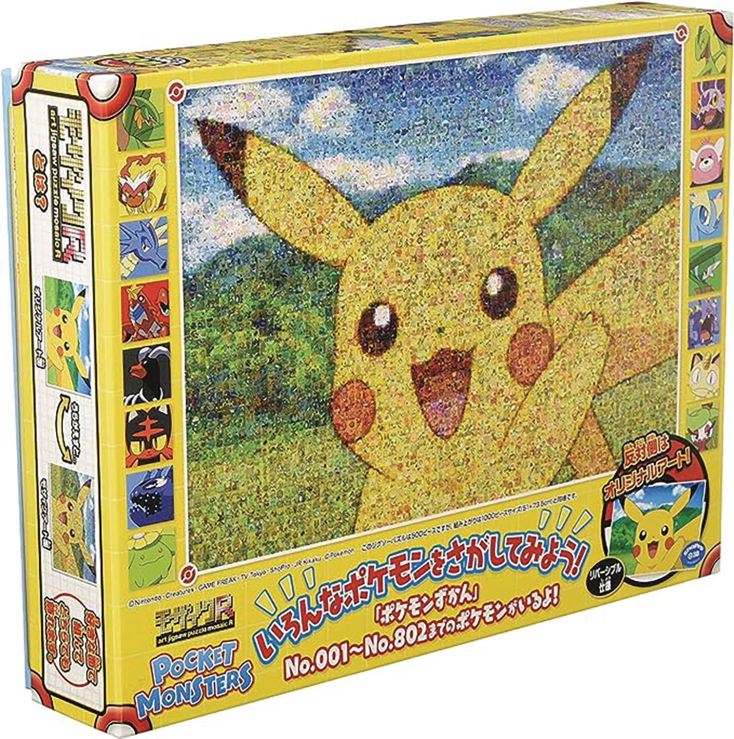 Pokemon Mosaic Art R Pikachu 500Pc Ensky Puzzle