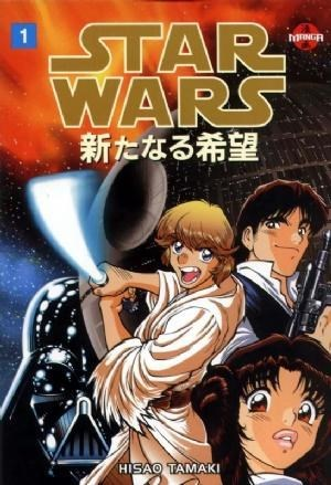 STAR WARS: A NEW HOPE MANGA Vol 1