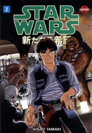 STAR WARS: A NEW HOPE MANGA Vol 2