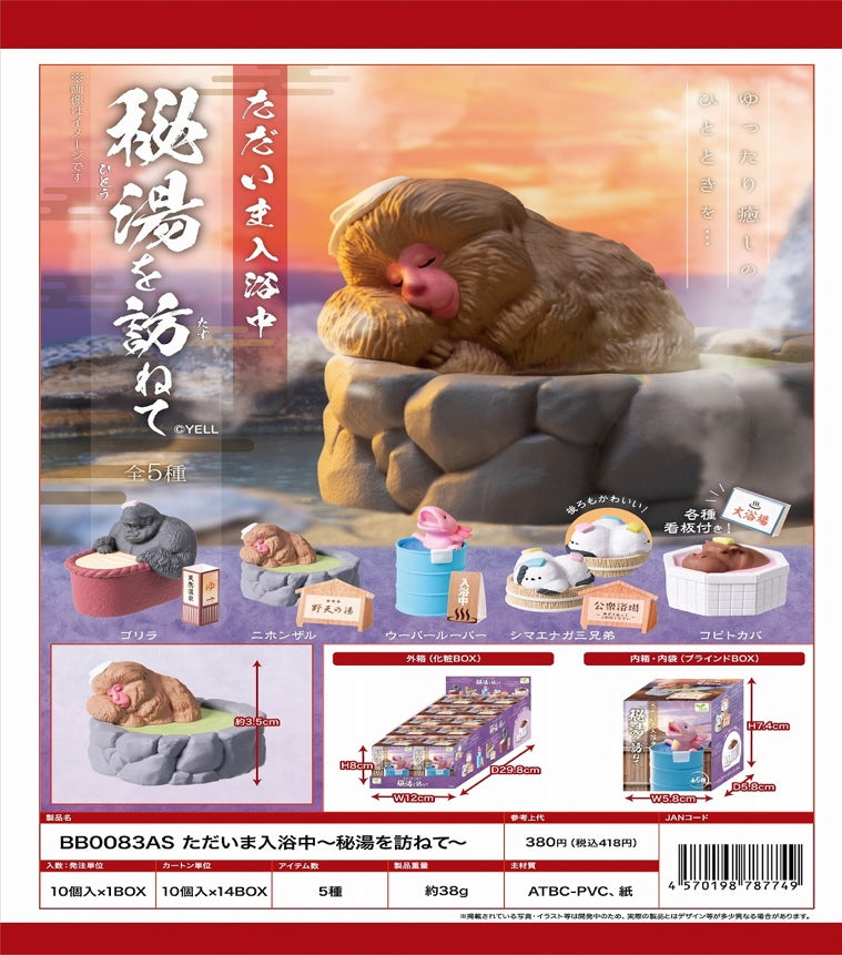 Yell - Hot Spring Animals Vol. 3 Blind Box