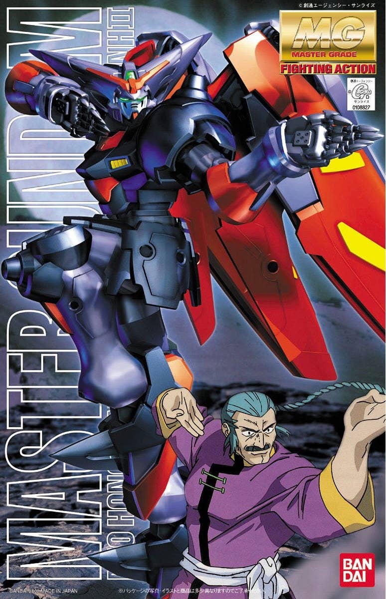 Master Gundam "G Gundam", Bandai Hobby MG