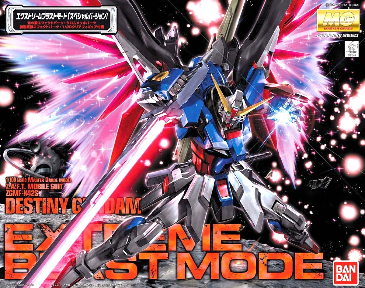 Destiny Gundam (Extreme Blast Mode) "Gundam SEED Destiny", Bandai Hobby MG