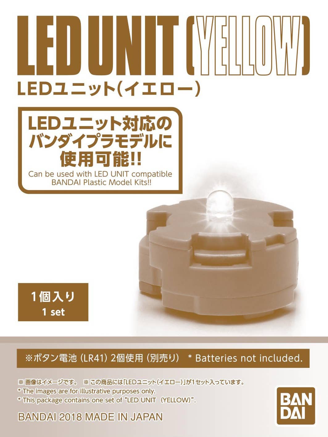 LED Unit (Yellow), Bandai Hobby Accessories