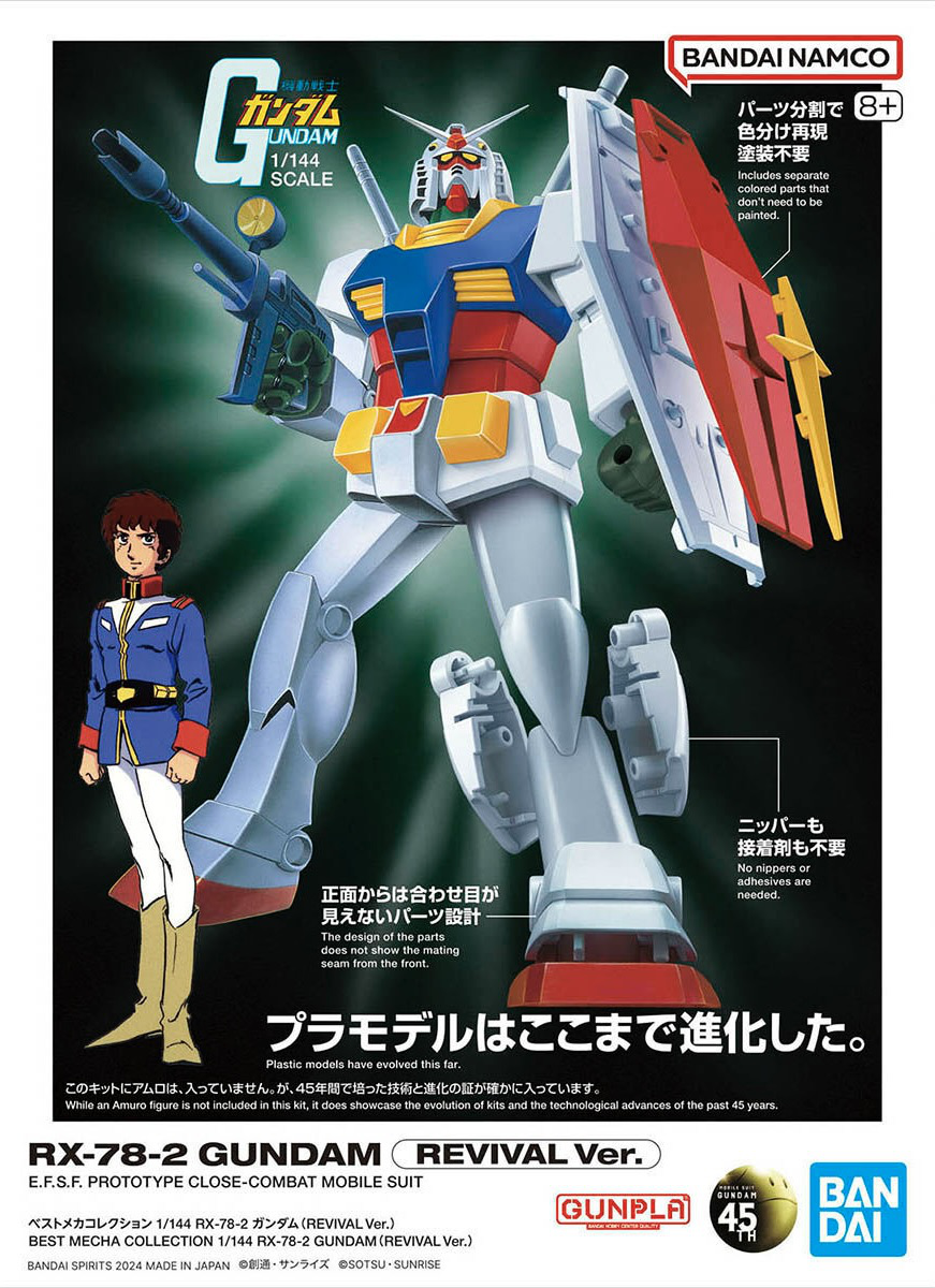 1/144 RX-78-2 Gundam (REVIVAL Ver.) "Mobile Suit Gundam", Bandai Hobby Best Mecha Collection