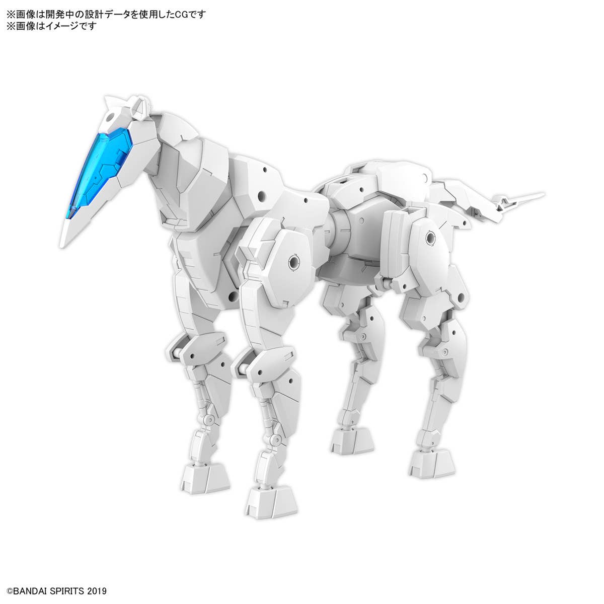 EV-17 Extended Armament Vehicle (Horse MECHA ver.) [WHITE] "30 Minute Missions", Bandai Hobby 30MM 1/144