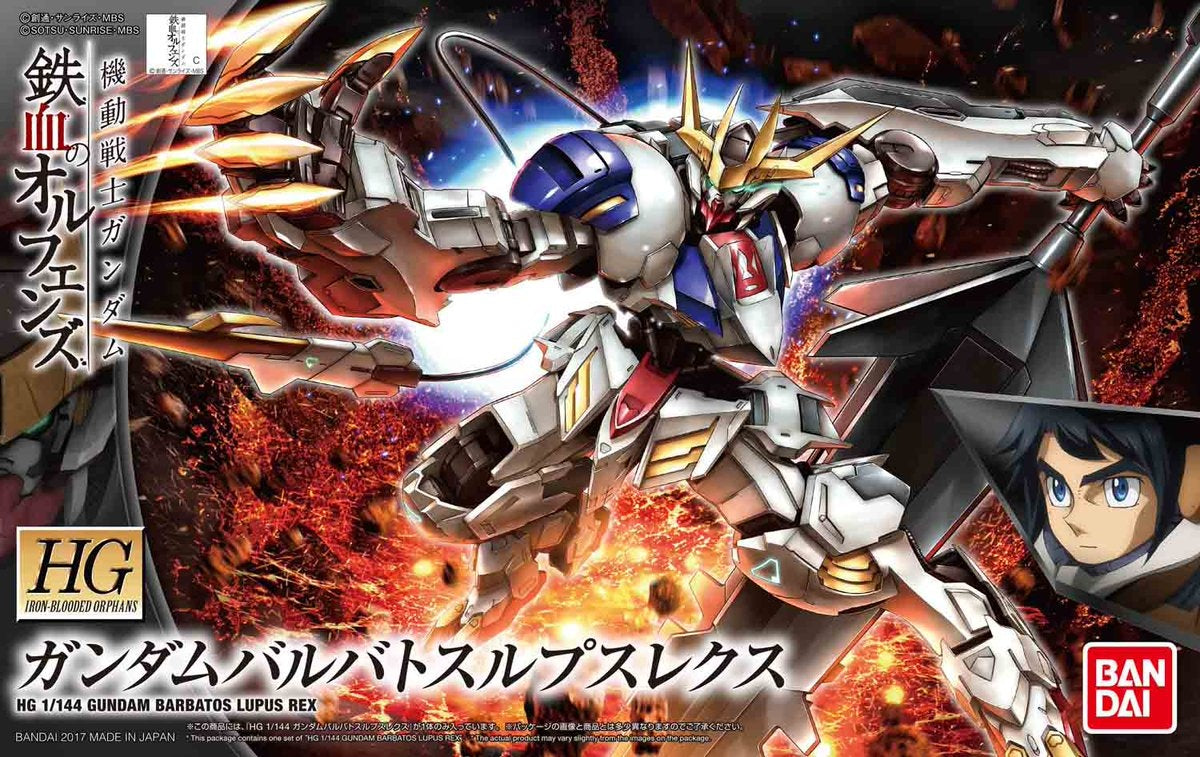Gundam IBO #33 Gundam Barbatos Lupus Rex, Bandai Hobby HG IBO 1/144