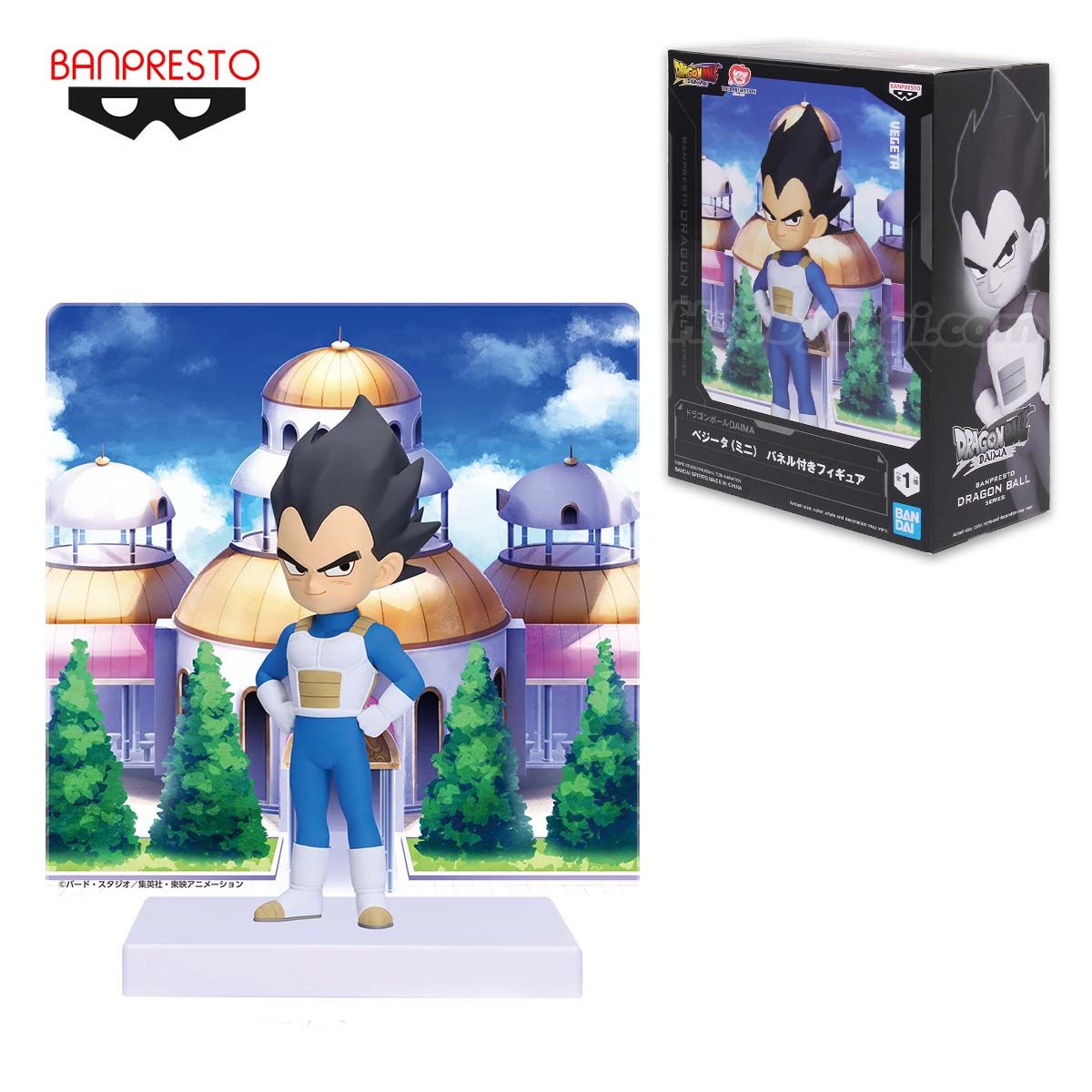 Dragon Ball Vegeta With Panel Figure