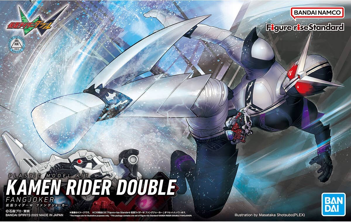 Kamen Rider Fang Joker "Kamen Rider W", Bandai Hobby Figure-Rise Standard