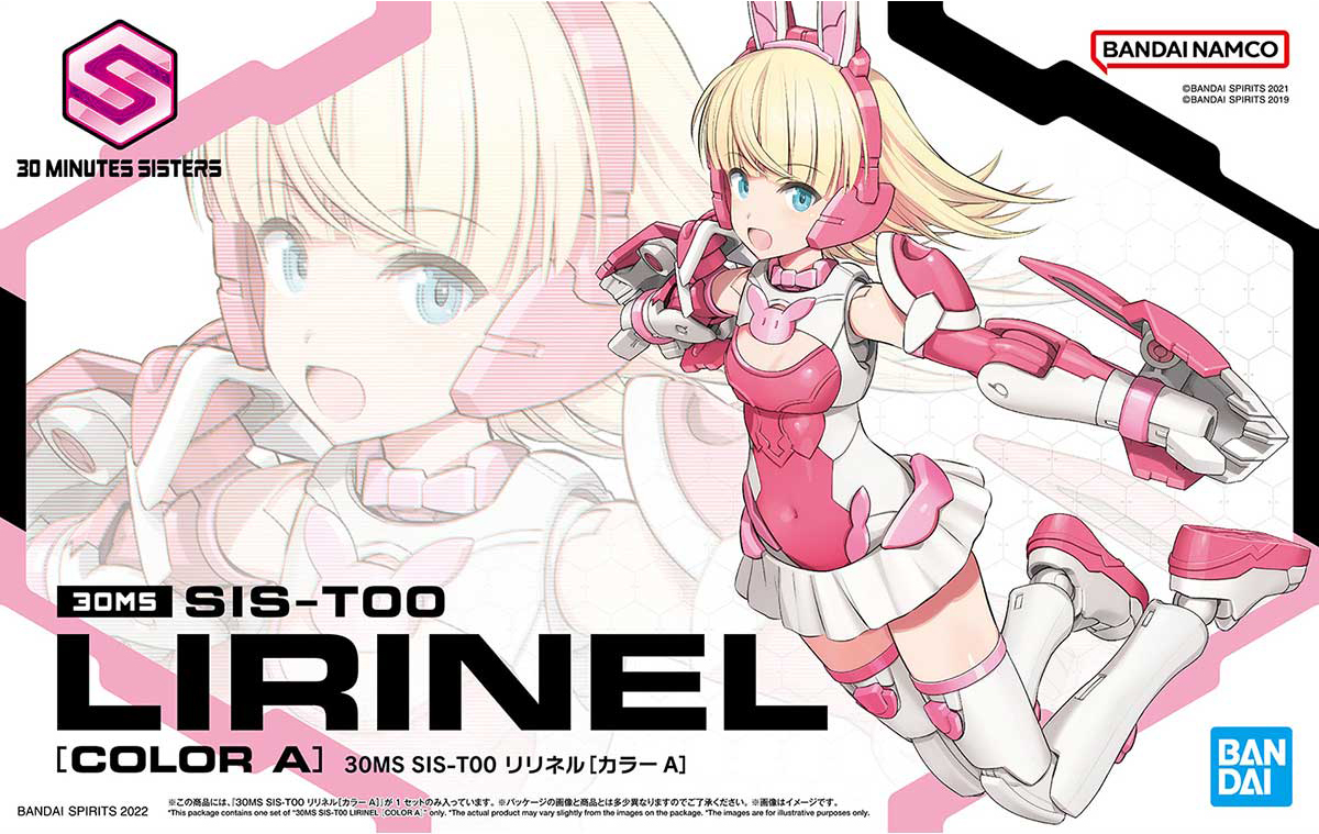 #6 SIS-T00 Lirinel [Color A] "30 Minute Sisters", Bandai Hobby 30 MS