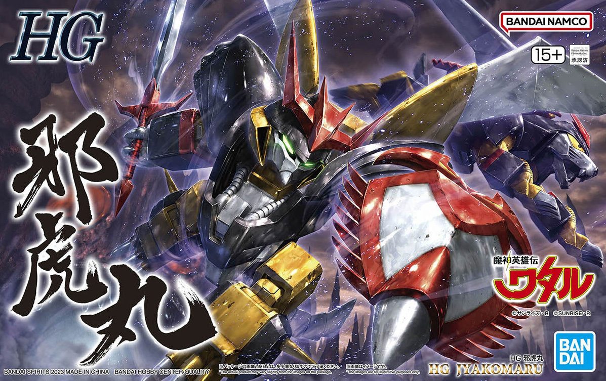 Jyakomaru "Mashin Hero Wataru", Bandai Hobby HG
