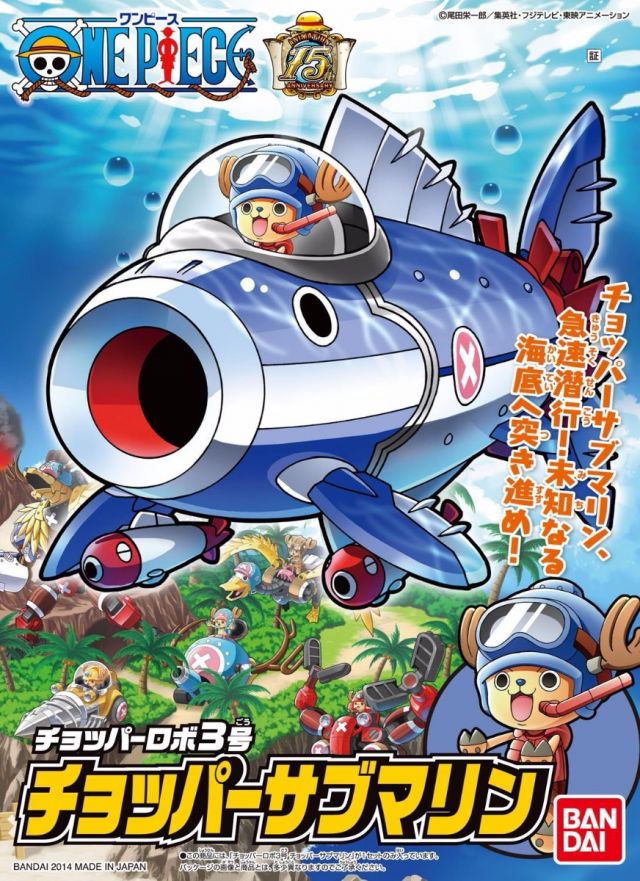Bandai Hobby: One Piece Chopper Robo Model Kit - #003 Chopper Robo - Submarine