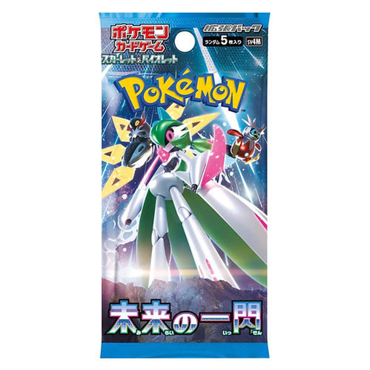 Japanese - Future Flash - Booster Pack