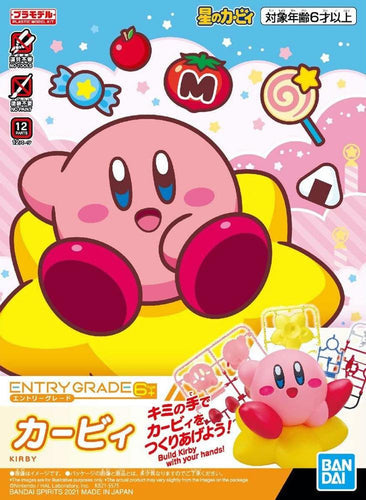 #08 Entry Grade Kirby "Kirby", Bandai Hobby EG