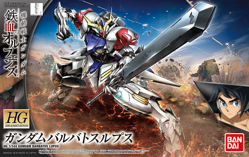 Gundam IBO #21 Gundam Barbatos Lupus, Bandai Hobby HG IBO 1/144