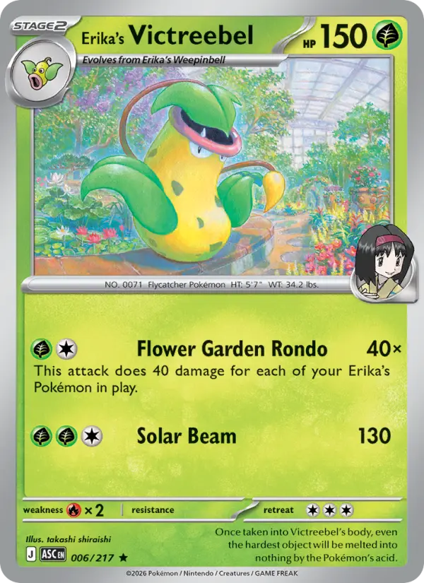 Erika's Victreebel (Energy Symbol Pattern) - 006/217 - Reverse Holofoil