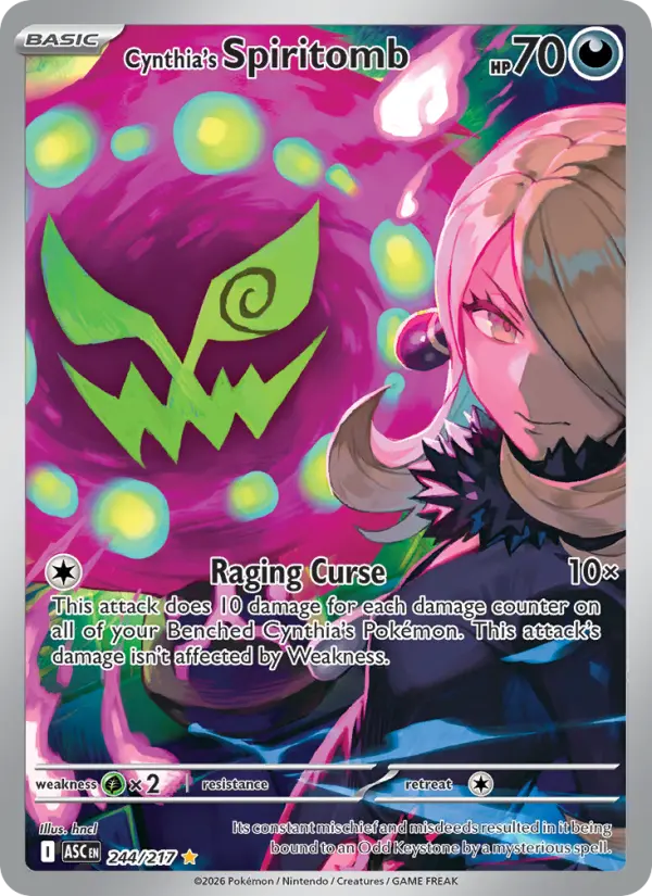 Cynthia's Spiritomb  - 244/217