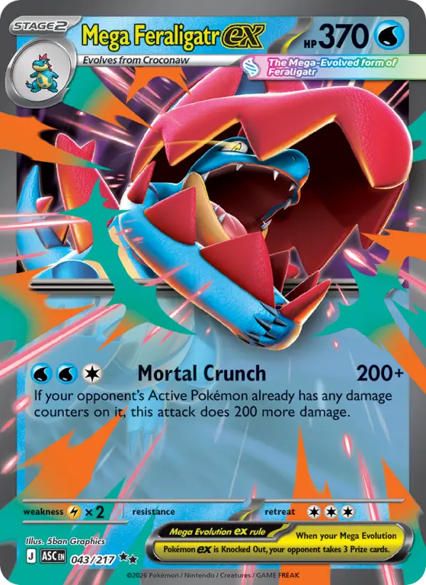 Mega Feraligatr ex  - 043/217