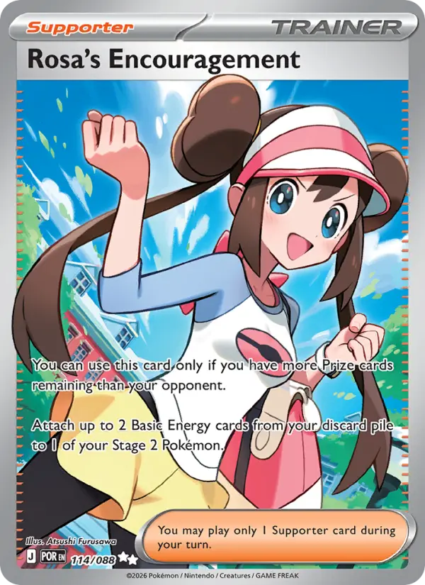 Rosa's Encouragement  - 114/088