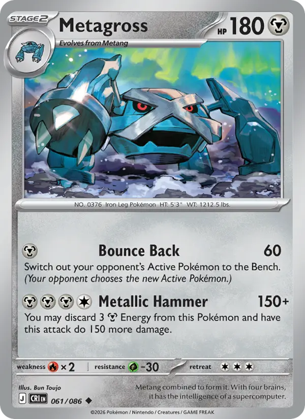 Metagross - 061/086 - Reverse Holofoil