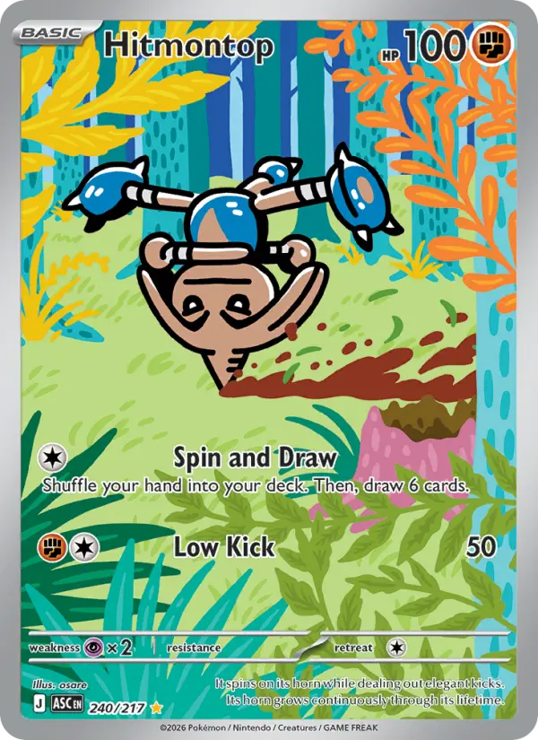 Hitmontop  - 240/217